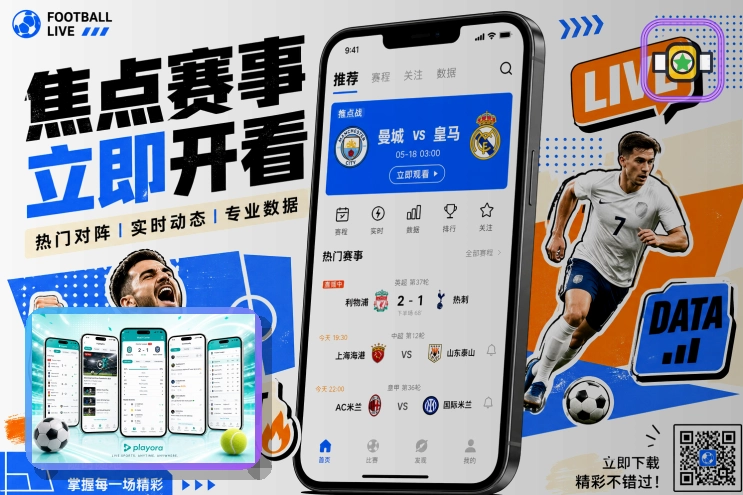 创新升级时刻